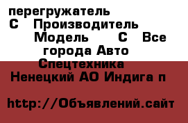 перегружатель Fuchs MHL340 С › Производитель ­ Fuchs  › Модель ­ 340С - Все города Авто » Спецтехника   . Ненецкий АО,Индига п.